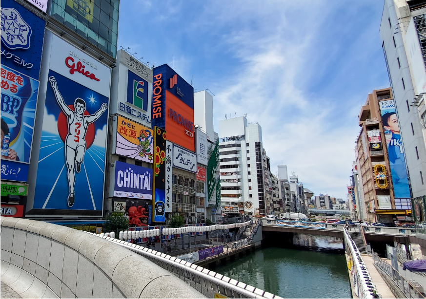 難波（道頓堀）
