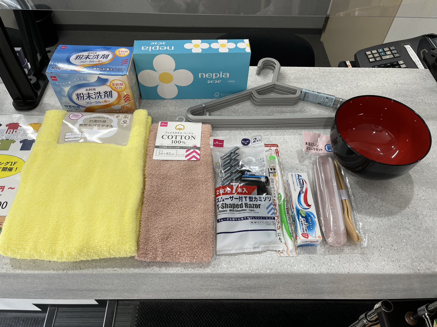 タオルや歯ブラシなど日用品も無料配布中！